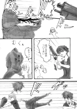 Page 42 of Collect Call R