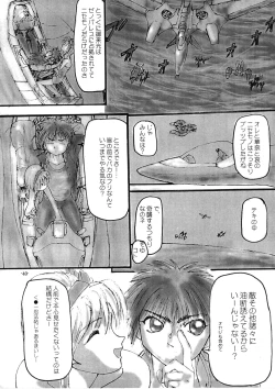 Page 43 of Collect Call R