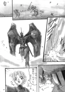 Page 49 of Collect Call R