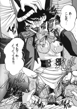 Page 5 of Collect Call R