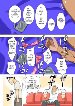 Page 35 of Nukunuku Kaachan! Zouho Kaiteiban | NukuChan High-Resolution Edition