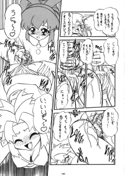 Page 42 of Nankyoku Daionsen