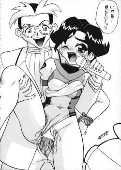 Page 57 of Nankyoku Daionsen