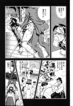 Page 103 of Seifuku Game