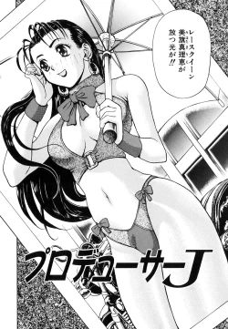 Page 51 of Seifuku Game