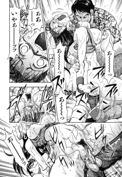 Page 68 of Seifuku Game