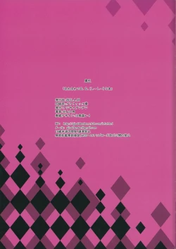 Page 19 of Awaawa de C.C. na Hon