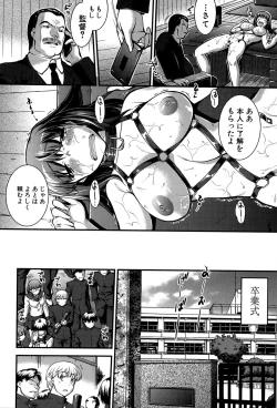 Page 104 of Onnakyoushi Inraku Premium