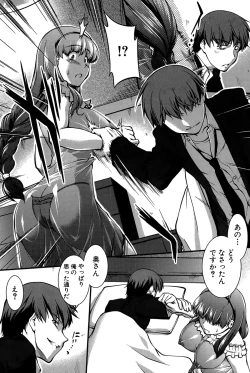 Page 117 of Onnakyoushi Inraku Premium