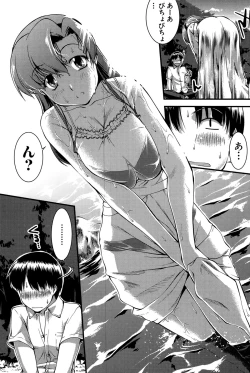 Page 141 of Onnakyoushi Inraku Premium