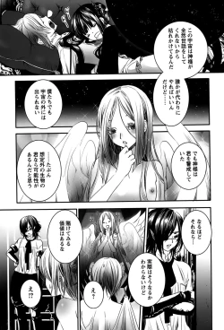 Page 127 of Rankou Shoukan Himakami