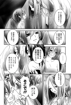 Page 130 of Rankou Shoukan Himakami