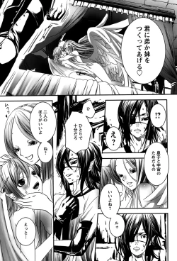 Page 131 of Rankou Shoukan Himakami