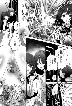 Page 134 of Rankou Shoukan Himakami