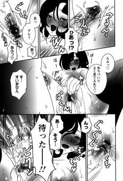 Page 155 of Rankou Shoukan Himakami