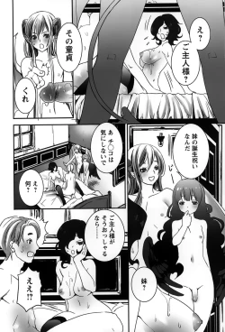 Page 156 of Rankou Shoukan Himakami