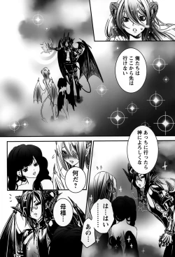 Page 178 of Rankou Shoukan Himakami