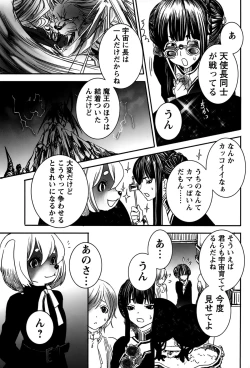 Page 183 of Rankou Shoukan Himakami