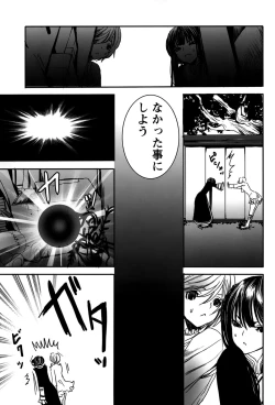 Page 185 of Rankou Shoukan Himakami