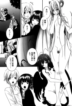 Page 187 of Rankou Shoukan Himakami