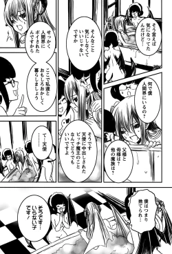 Page 21 of Rankou Shoukan Himakami