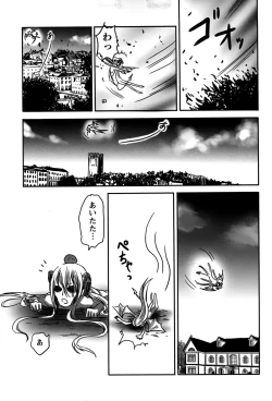 Page 41 of Rankou Shoukan Himakami