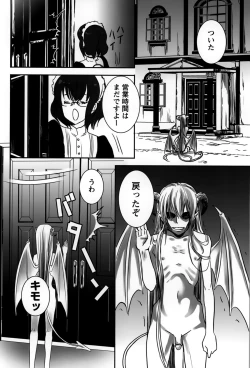 Page 42 of Rankou Shoukan Himakami