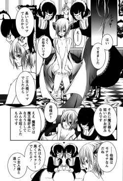 Page 49 of Rankou Shoukan Himakami