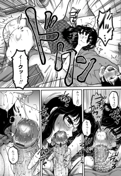 Page 157 of Ore no Tsuma x Yome