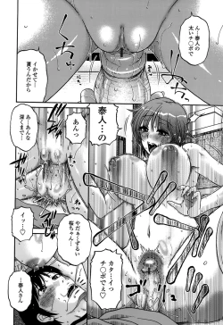 Page 32 of Ore no Tsuma x Yome