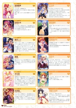 Page 64 of MOEOH Selection - Artbook Sugoi Otona no Moeoh