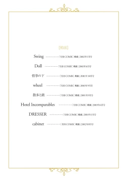 Page 60 of Honjitsu no Osusume