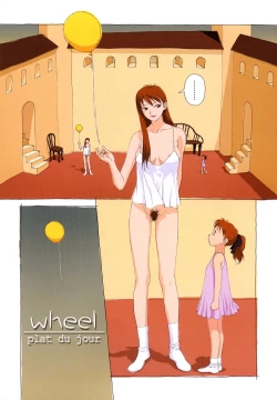 Page 73 of Honjitsu no Osusume