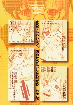 Page 37 of Ichigo Kajuu 1000%