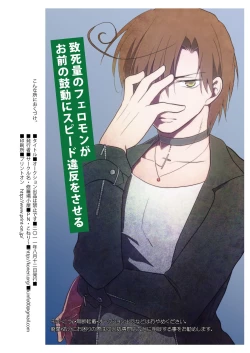 Page 20 of オークション出品は禁止です