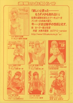 Page 9 of TIMTIM MACHINE SPECIAL CODE:A