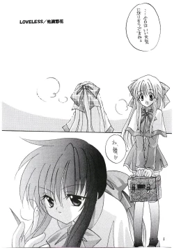 Page 4 of Tsumetaiyoruni