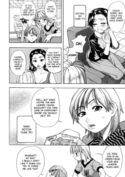 Page 11 of Shining Musume. 1. First Shining