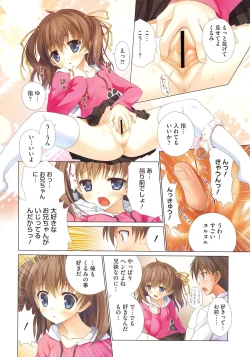 Page 33 of PETA! Vol. 03