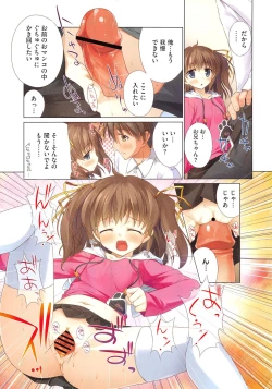 Page 34 of PETA! Vol. 03