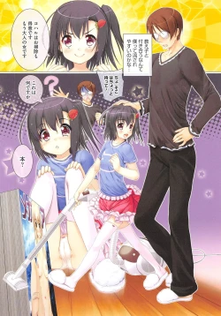 Page 39 of PETA! Vol. 03