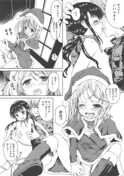 Page 72 of PETA! Vol. 03