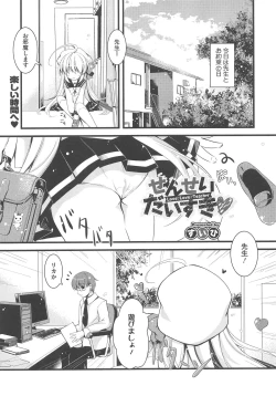 Page 92 of PETA! Vol. 03