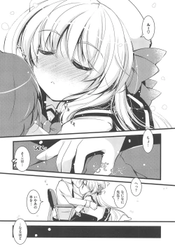 Page 97 of PETA! Vol. 03