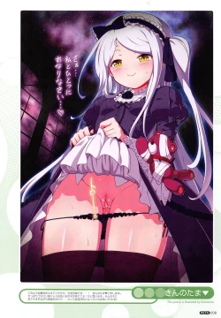 Page 9 of PETA! Vol. 03