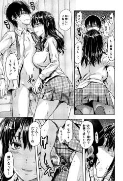 Page 127 of Shiibasan no Ura no Kao.