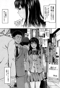 Page 85 of Shiibasan no Ura no Kao.