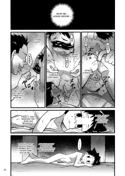 Page 15 of School Boys!