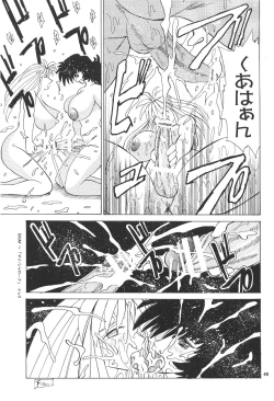 Page 48 of Cocktail Time Vol. 15