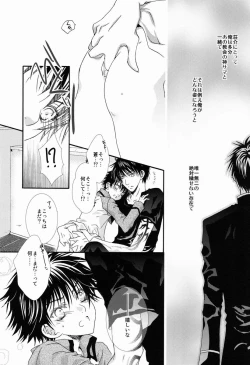 Page 11 of Momoiro Kinema